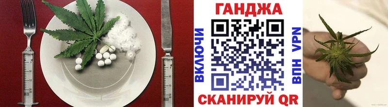 Печенье с ТГК конопля  Купить закладки  Новокузнецк 
