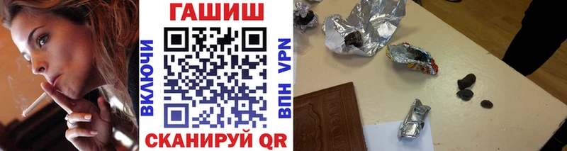 Гашиш гарик  Купить  Новокузнецк 