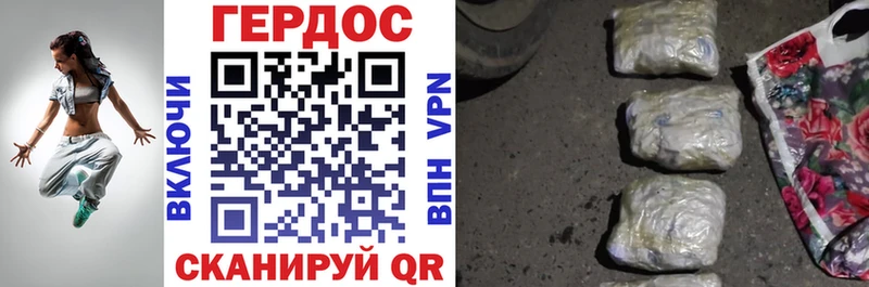 Героин Heroin  Купить  Новокузнецк 