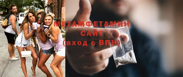 амфетамин Нефтекумск