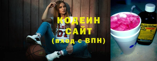амфетамин Нефтекумск