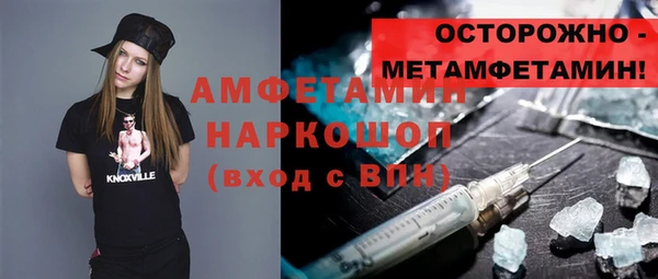 кристаллы Надым