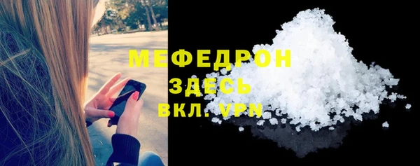 прущие крисы Нея