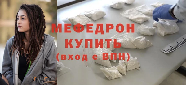 амфетамин Нефтекумск