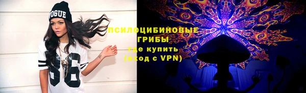 амфетамин Нефтекумск