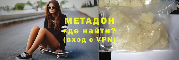 амфетамин Нефтекумск