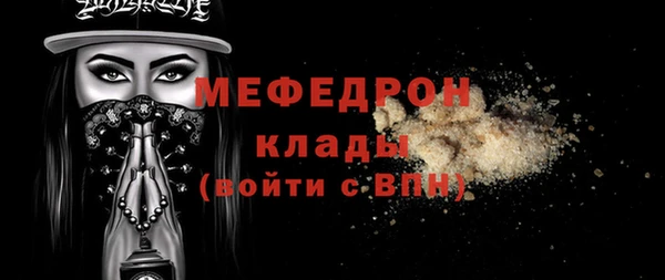 прущие крисы Нея