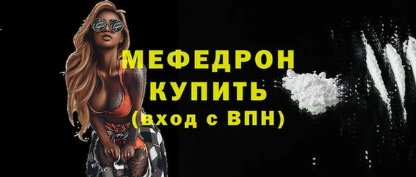 дживик Нефтегорск