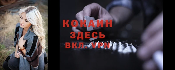 альфа пвп Навашино