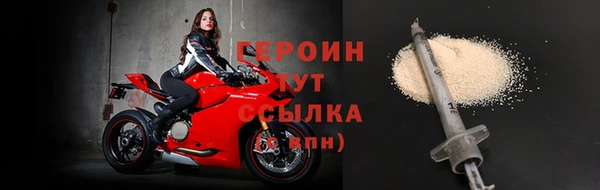 амфетамин Нефтекумск