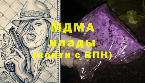 амфетамин Нефтекумск