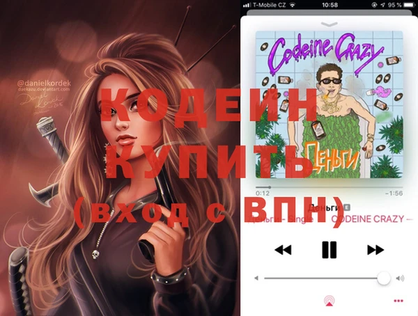 кристаллы Надым