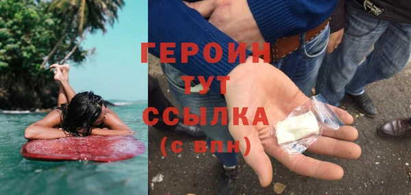 амфетамин Нефтекумск