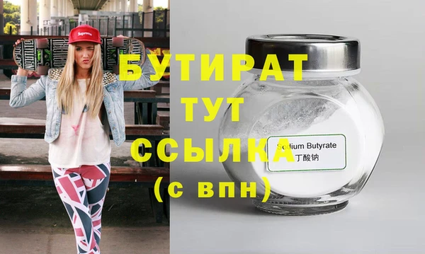 дживик Нефтегорск