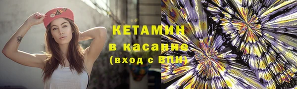 альфа пвп Навашино
