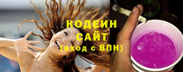 кристаллы Надым