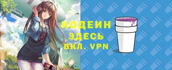 амфетамин Нефтекумск