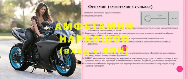 амфетамин Нефтекумск