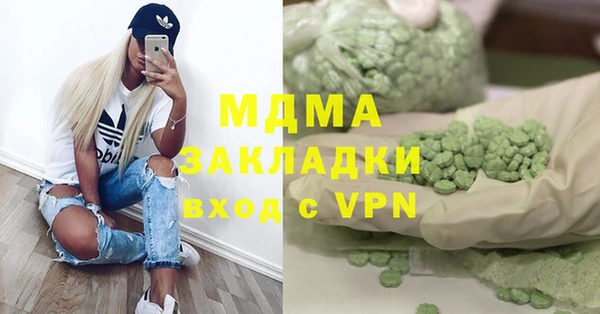 дживик Нефтегорск