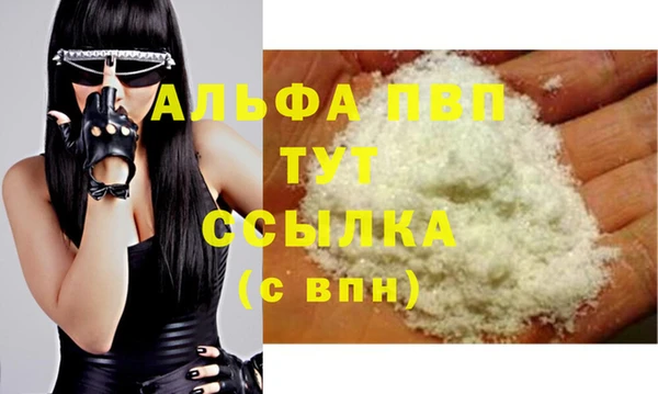 амфетамин Нефтекумск