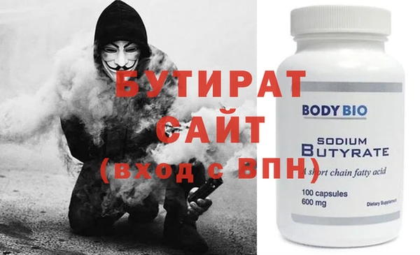 дживик Нефтегорск