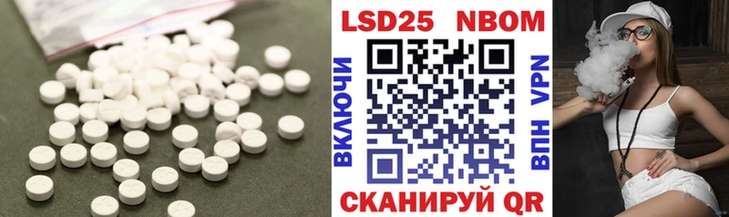 Купить закладки  Новокузнецк  LSD-25 экстази кислота 