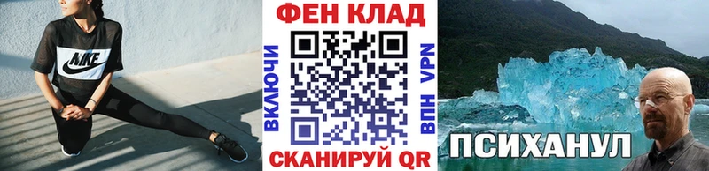 Первитин Methamphetamine Новокузнецк