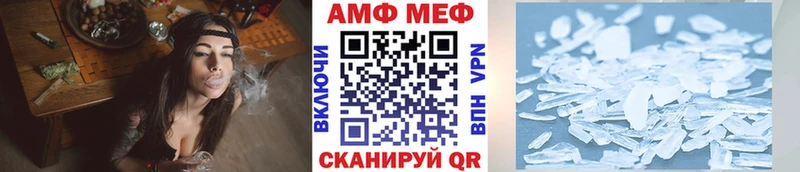 Купить Новокузнецк Первитин Декстрометамфетамин 99.9%