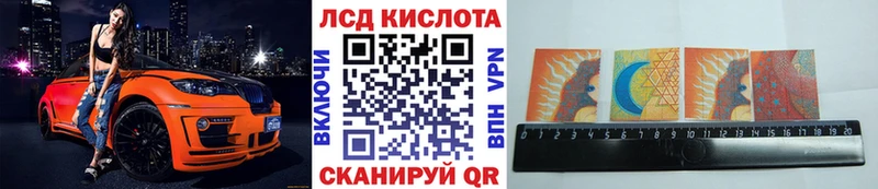 Купить где  Новокузнецк  Марки 25I-NBOMe 1500мкг 
