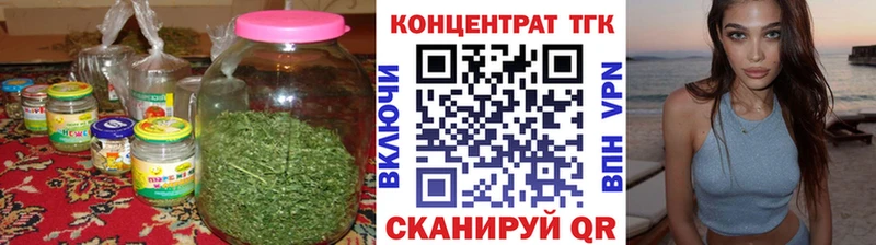 ТГК Wax  Купить где  Новокузнецк 