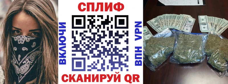 Каннабис White Widow Новокузнецк